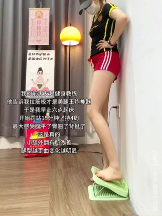 替你们试过了,每天拉伸半个小时,真的可以拥有又细又直的漫画腿#瘦腿 #漫画腿养成记 #腿部拉伸 #直腿 #臀腿训练