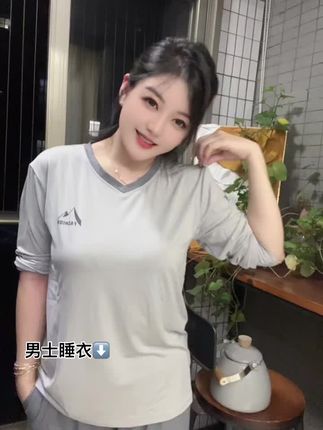别再花大几百买睡衣了!这款男士莫代尔睡衣,专柜品质,今天直播间只要两位数。莫代尔材质,吸湿性比纯棉还高50%,透气不闷热。宽松版型,各种身材都适配。现在下单,还送运费险,不满意随时退,点击下方购物车放心选购。