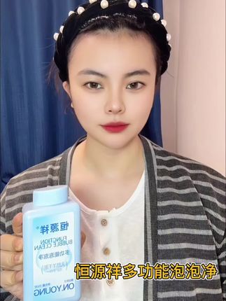 #清洁 #自用好物推荐 #恒源祥 #洗衣神器 恒源祥多功能泡泡净,多种用途,家中必备的神器!#洗护好物