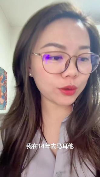 留学时旅行的囧事,谁成想银联卡取不了现金
#马耳他 #意大利 #欧洲旅游 #囧事