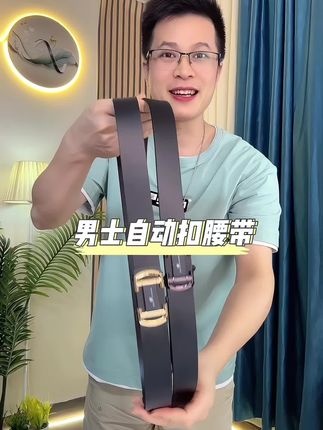 男士自动扣腰带,9.9元两条包邮#自动扣腰带#男士自动扣腰带