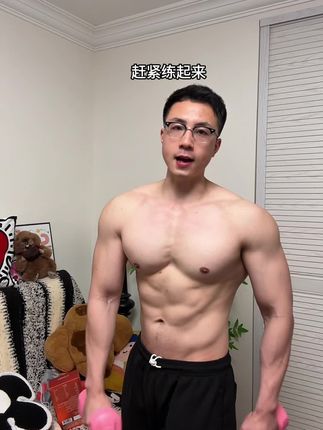 胸下垂你就这样去练#健身 #居家锻炼 #居家健身 #哑铃健身