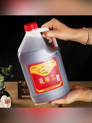 木森推荐#料酒 黄酒绍兴17度十年陈花雕王2.5L桶装正宗半干型花雕料酒糯米加饭酒#花雕酒 #去腥料酒 #增香料酒 #料酒推荐