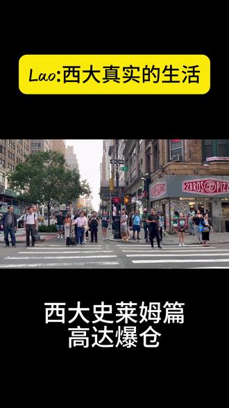 高达爆仓,史莱姆篇 #牢A #美国生活