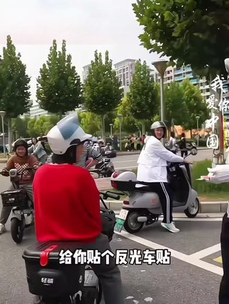 如果信仰有颜色,那一定是中国红! 给爱车贴上国旗反光贴,白天好看晚上反光!出行更安全! #国旗贴 #国旗车贴 #汽车好物#反光贴 #车贴