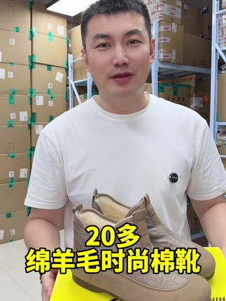 #棉鞋 #一脚蹬 #雪地靴 #保暖鞋 #棉鞋推荐