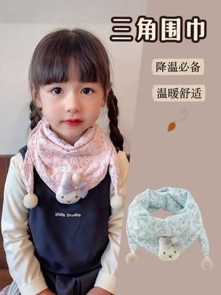 围上温度刚刚好,就这条围巾快给女儿戴起来吧 #儿童围巾 #保暖又好看 #秋冬围巾