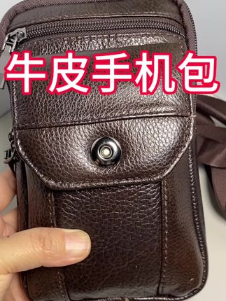 #腰包斜挎包男 #腰包推荐 #手机腰包推荐 #手机包推荐 #出门必备手机包推荐