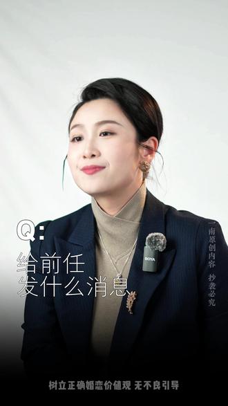 元宵节把这段话发给她,让她忍不住回头 #情感 #恋爱 #男女感情 #分手挽回