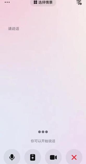 到底是可可还是阔克#豆包 #四川话