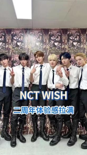 西珍妮的公主梦都在NCTWISH这实现了#NCTWISH #NCTWISH2周年 #粉丝见面会 #西珍妮 #kpop