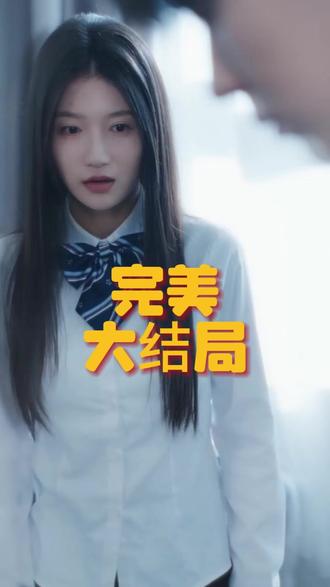 炽炀后续结局 炽炀器材室后续
炽炀唐雨被校外人打后续
炽炀唐雨的父母后续医院
炽炀唐雨起诉父母后续
炽炀脱衣服后续
炽炀短剧唐雨被打后续
炽炀短剧起诉爸妈后续
炽炀身份揭露后续
炽炀被警察抓后续
炽炀短剧边炀被警察带走后续
炽炀短剧拉到器材室后续
炽炀过生日后续
炽炀唐雨的父母后续
炽炀短剧
《炽炀》第二季的剧情介绍
炽炀短剧男女主是谁
炽炀有哪几个版本的短剧
炽炀短剧在哪平台播
桀骜不羁却步步被吸引短剧
炽炀最后唐雨考上清北了吗
兰岚出轨七年之痒是第几集
《炽炀》第二部的剧情预告
炽炀结局是be还是he
炽炀番外内容
炽炀第二季最新消息
炽炀短剧唐雨买菜
炽炀番外 实体书
炽炀小说 结局
炽炀短剧什么时候上线
炽炀短剧什么时候上线平台
炽炀短剧拉到器材室
炽炀番外最新版
炽炀有第二季吗
许宴清贺炀小说叫什么名字
炽炀在哪个平台播
炽炀短剧唐雨被抓去器材打扫
炽炀男女主扮演者
炽炀分手片段
炽炀
《炽炀》短剧的结局是什么
炽炀短剧上线平台
边炀唐雨短剧
#炽炀 #炽炀短剧 #炽炀后续 #短剧追到爽 #好剧推荐