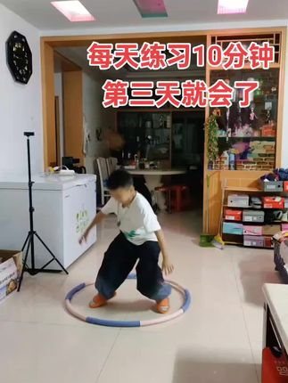 呼啦圈甩走肉肉,保持完美身材#一起摇起来