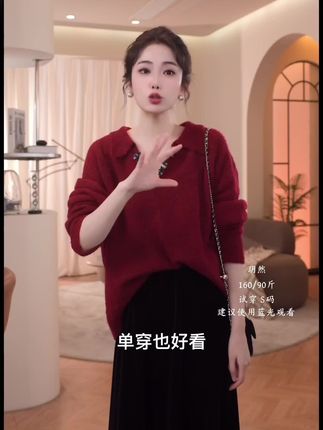 早秋慵懒风套装上线!舒适上衣+高腰长裙,简约却不失精致感,轻松穿出高级穿搭氛围。小个子也能驾驭的气质套装,韩系温柔感满分~ #早秋韩系穿搭合集 #高级穿搭感 #气质女装推荐 #简单耐看穿搭攻略 #早秋不费力显贵穿搭