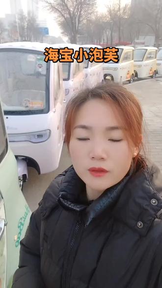 一车三用,海宝小泡芙到货!#一般人不告诉他