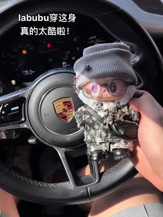 谁能拒绝这么帅气的娃衣 #帅 #labubu #拉布布#大人也要玩玩具 #拉布布娃衣