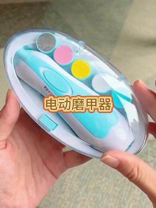 宝宝一出生指甲就很长,一不小心就把自己脸抓了,看了很心疼,就入手了这款电动磨甲器,很方便,根据年龄段大小更换磨甲头,碰到肉就停,也不担心剪到宝宝手了#母婴好物 #新生儿 #怎么给宝宝剪指甲 #剪指甲