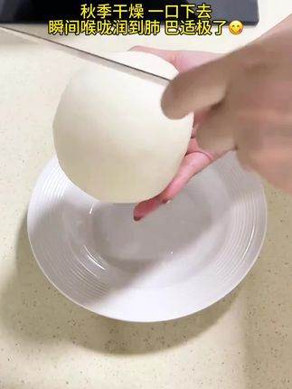 等了一年的莱阳秋月梨,终于上市了!一口1下去满嘴都是清甜的梨汁! 巨甜无渣!太太太水润了!又大又甜!用它做冰糖雪梨也超级好吃一太满足了!#新鲜采摘#应季水果#梨 #秋月梨#新鲜应季水果收起