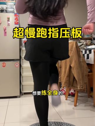 直接燃全身,每天踩个10分钟就暴汗了,足底各种穴位,踩对了真的比去按摩店还爽#指压板 #慢跑 #锻炼 #自律
