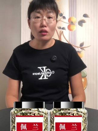 #佩兰#佩兰泡水#佩兰香囊