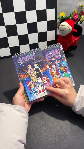 猎魔女团换装贴纸线圈本来了#儿童玩具 #贴纸 #线圈本