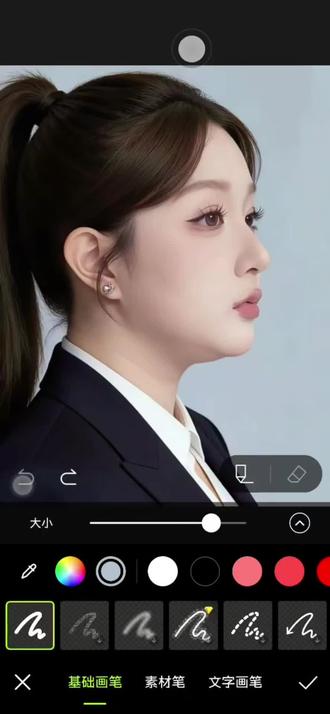 涂鸦笔修双下巴教程#醒图创作者#醒图#出片不用动脑 #p图前后 #邪修p图 双下巴的福音