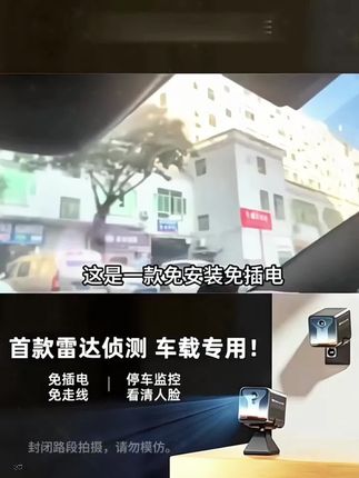 行车记录仪 #行车摄像头 #摄像头记录仪 #免安装行车记录仪 #汽车行车记录仪