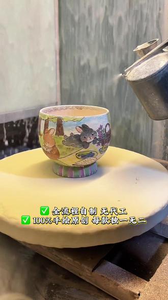 2分钟看壹夫老师吹釉!100个原创系列第2弹,最晚明天开窑啦~#壹夫手绘 #工匠手艺 #器物之美 #景德镇手绘陶瓷 #治愈猫咪