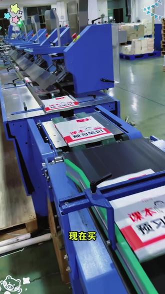 一本【预习笔记下册】1-6年级26春新版语数英同步课本笔记批 三年级下册英语依旧是全英文没有中文翻译,寒假预习就用这本预习笔记#三年级下册英语 #预习笔记 #寒假预习