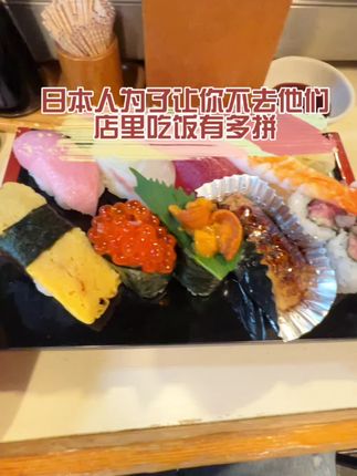 在日本摸鱼的小超人🦸♀️