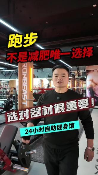 科学的健身方式,效率会事半功倍!#健身打卡 #撸铁 #健身器械 #健身房 #健身