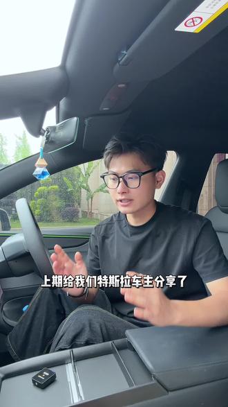 别再烦琐的在车机手动输入地址了,学会这招特斯拉给你一键导航#特斯拉新车主必看 #特斯拉使用指南 #特斯拉 #特斯拉车机互联 #青年创作者计划