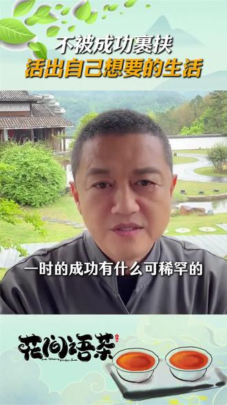 我观青山意难穷,
青也惊鸿,
颓也从容。