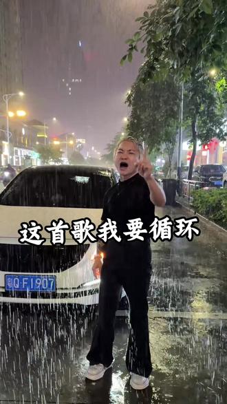 等我翻身上岸这首歌,我要循环100遍#翻身上岸#励志#正能量