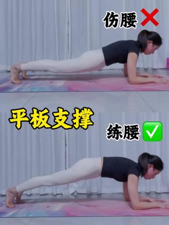 5个细节,带你get正确的平板支撑#零基础学瑜伽 #平板支撑 #零基础瑜伽入门 #基础力量训练
