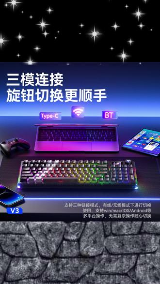 机械键盘 狼蛛F98ProV3透明三模客制化机械键盘五层填充无线游戏电脑键盘NB#客制化键盘 #电脑键盘 #机械键盘 #键盘外设 #智能键盘
