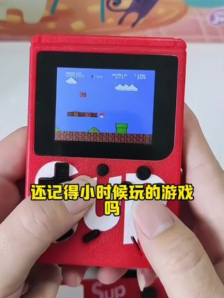 升级款400合1掌上游戏机SUP复古掌机经典俄罗斯方块游游机学生