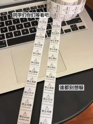 同学们等着吧,谁个都别想躲#卷卷贴#抽象#嘴替#卷纸