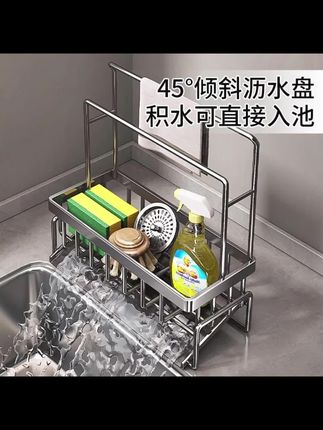 我也是去了邻居家才知道还有这样的水池沥水架,以前家里的海绵擦总是放在台面上,不仅占地方还不好清理。这个就挺方便,直接挂在水池边就行。平时用完的各种清洁工具都可以放里面沥水,底部是斜坡设计的,不用担心水流到台面上,而且放在水池边拿取也顺手多了。#厨房沥水置物架 #沥水架 #抹布架 #水槽置物架 #好用不贵经济实惠