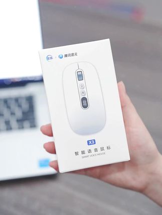 腾讯元宝AI鼠标,你工作中的省时小帮手,还能解决各种问题 #ai鼠标智能写作 #腾讯元宝 #无线鼠标 #办公技巧 #高科技