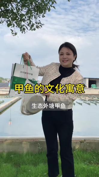 送礼送甲鱼寓意什么?你们送礼送什么?#支持三农扶持三农发展 #甲鱼养殖 #抖音助农 #中华鳖 #送礼 @抖音小助手 @抖音创作者中心