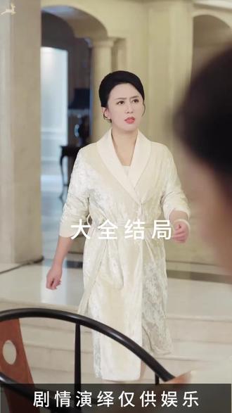 此后春秋不共度 #此后春秋不共度
#此后春秋不共度后续
#此后春秋不共度短剧
此后春秋不共度结局
此后春秋不共度完整篇后续剧情
抖音短剧
百亿好剧好看计划
热门短剧推荐
此后春秋不共度网剧
此后春秋不共度剧情
此后春秋不共度精彩片段
此后春秋不共度演员
此后春秋不共度解说
此后春秋不共度番外
此后春秋不共度简介
亿万短剧抢先看
此后春秋不共度大结焗
此后春秋不共度打架后续
短剧此后春秋不共度精彩后续害羞
此后春秋不共度真相大白
此后春秋不共度得知真相
此后春秋不共度番外篇
意想不到的结局
精选好剧
此后春秋不共度下载
此后春秋不共度演员表
此后春秋不共度男主
此后春秋不共度女主
此后春秋不共度男女主
此后春秋不共度短剧演员
此后春秋不共度反转剧情
此后春秋不共度完整版
此后春秋不共度短剧
每天持续更新好剧
抖音剧集
反转剧情
此后春秋不共度后续
此后春秋不共度纯享版
此后春秋不共度一口气看完
此后春秋不共度短剧热播
此后春秋不共度短剧最新剧情
此后春秋不共度最新剧