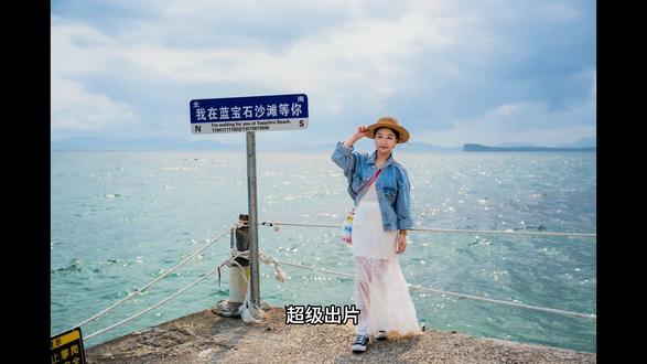 深圳看海日记📝 面朝大海🌊春暖花开🌸
人就应该待在没有天花板的地方~
#创作者中心 #创作灵感 #旅行碎片 #海边包治愈的