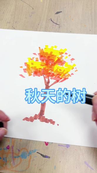 #画画 #手绘 #零基础学画画 今天画画了吗