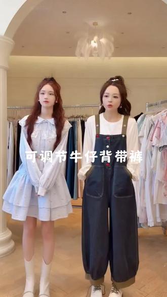 哇塞🤩这条背带裤也太显气质了吧!
经典牛仔蓝+撞色彩扣,复古又时髦,拍照超出片📸可调节背带,不压个子不勒肩,小个子/高个子都能穿!宽松灯笼裤型,藏住小肚腩和胯部肉肉,遮胯显瘦,走路都带风,柔软牛仔面料,透气不闷,春夏穿刚刚好,搭配衬衫、T恤都超绝,减龄又百搭,懒人福音!显瘦显高显腿长,一条承包你整个春夏的穿搭!#牛仔背带裤 #春天彩色穿搭万能公式 #显高显瘦显腿长 #减龄穿搭怎么能少了背带裤 #2026红人春季穿搭风向标
