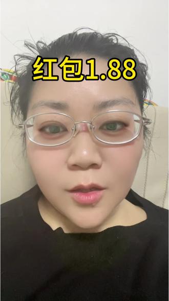 豆包红包你们抽了吗@抖音创作小助手 #豆包#红包#春节