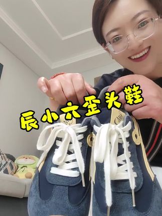 百搭时尚舒服的一款的德训鞋#百搭鞋子 #休闲鞋