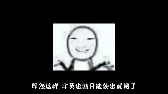 省米鼠弟教你怎么试吃冷门性价比PC 第十四章:牢英的复活赛? #英特尔 #配置推荐 #高性价比 #硬件 #整机