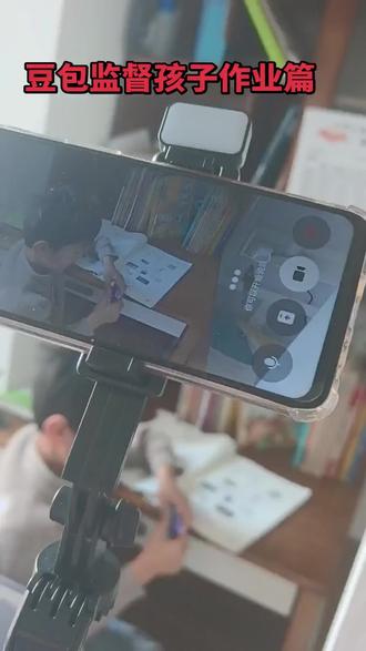 豆包太强大了,监督孩子作业 #豆包还能监督孩子作业 新脑子就是好用