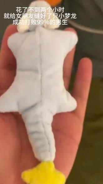 梦龙玩偶成品展示#梦龙 #玩偶毛绒玩具 #玩偶#好物推荐🔥